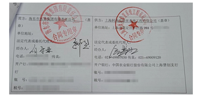 海東是水務(wù)集團(tuán)有限責(zé)任公司(圖1) 海東是水務(wù)集團(tuán)有限責(zé)任公司(圖1)