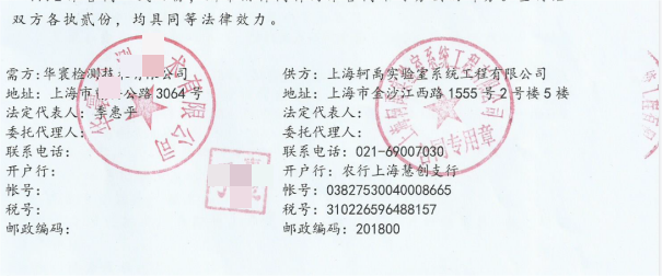 華寰檢測(1).png 華寰檢測(1).png