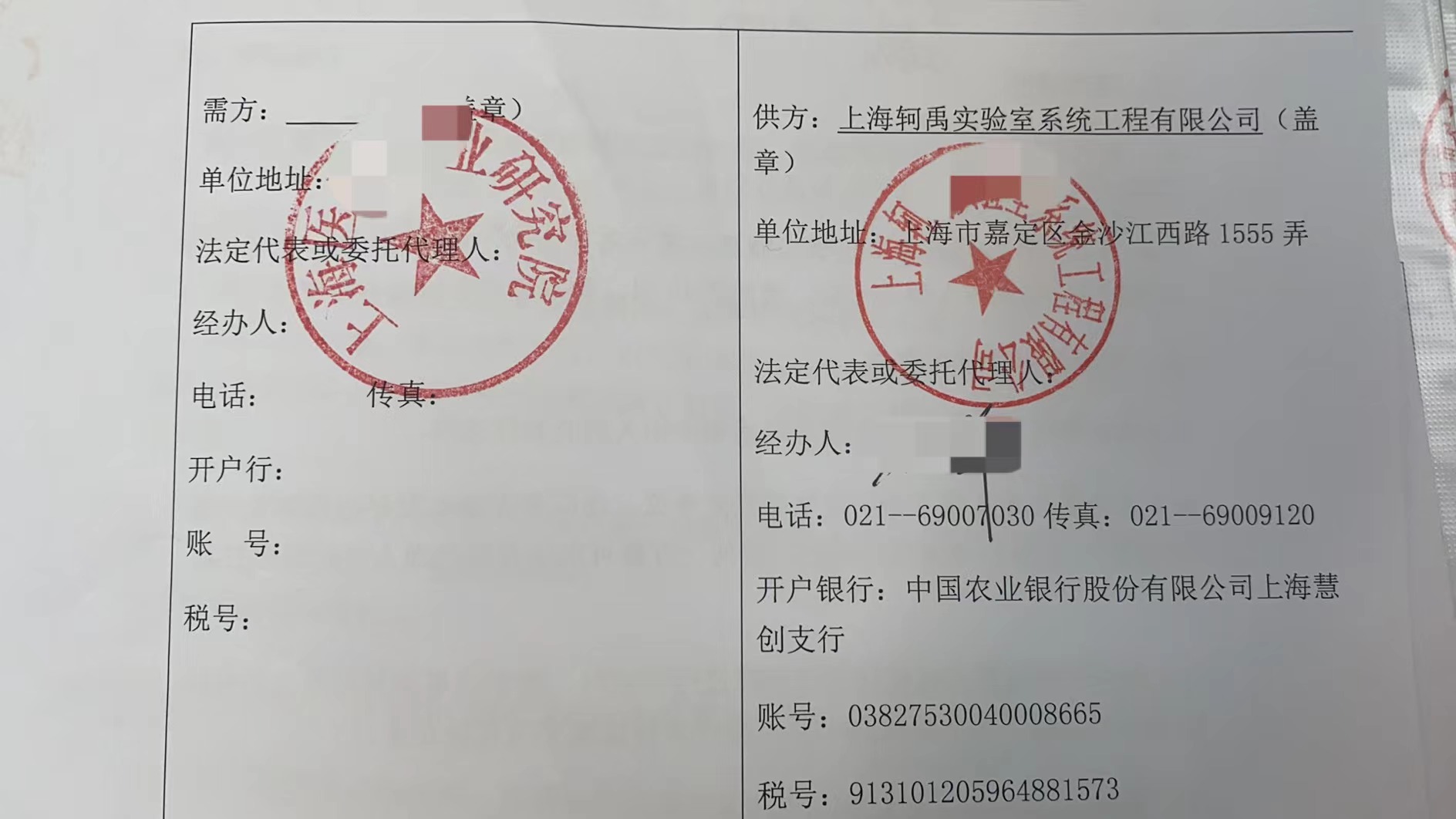 醫藥工業研究院.jpg 醫藥工業研究院.jpg