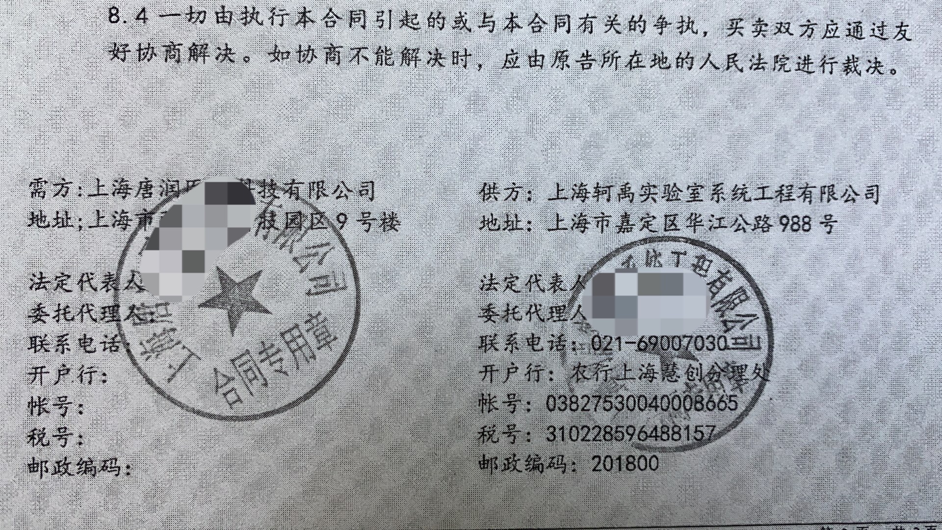 唐潤(rùn).jpg 唐潤(rùn).jpg