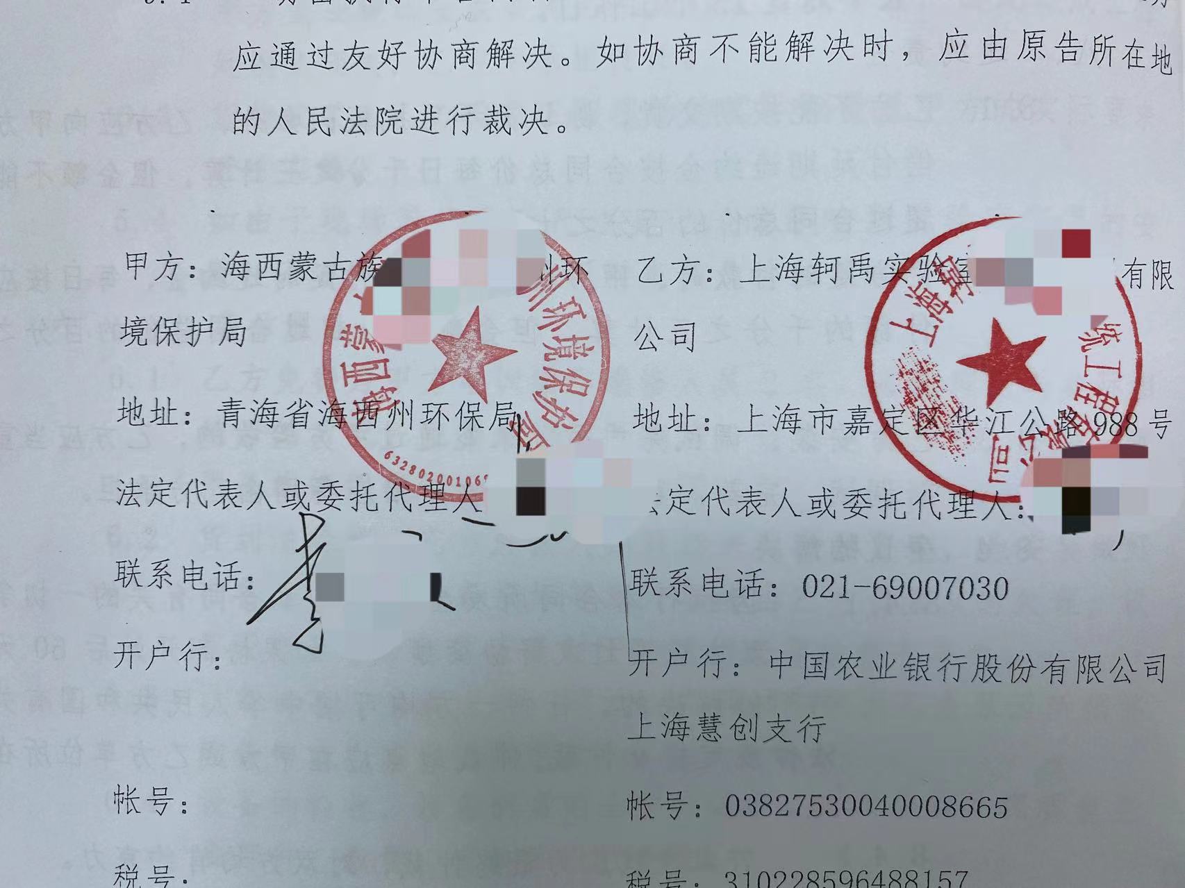 海西州.jpg 海西州.jpg