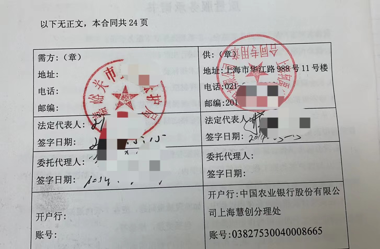 嘉峪關(guān).jpg 嘉峪關(guān).jpg